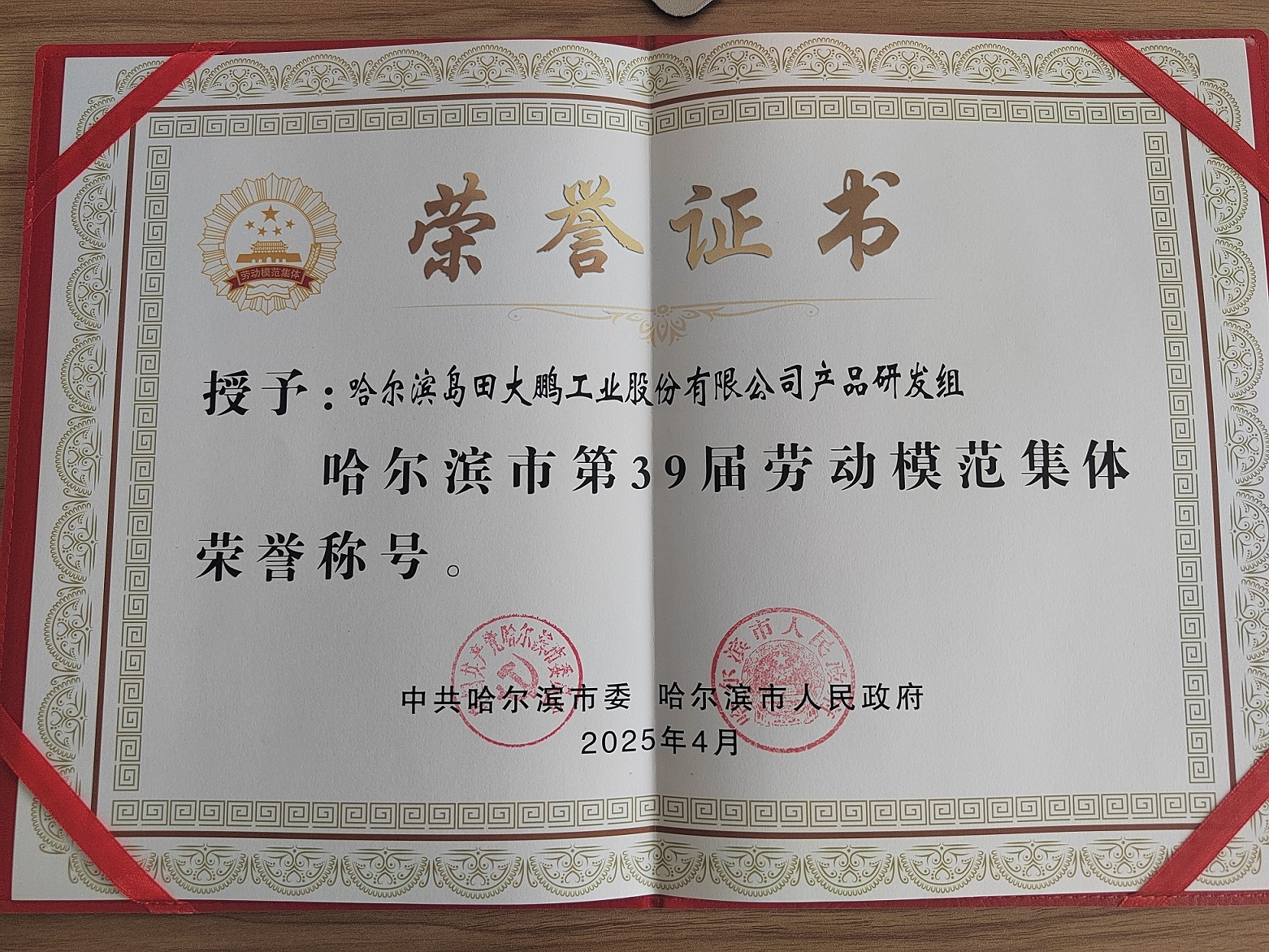 IMG_20250427_082854 - 副本.jpg