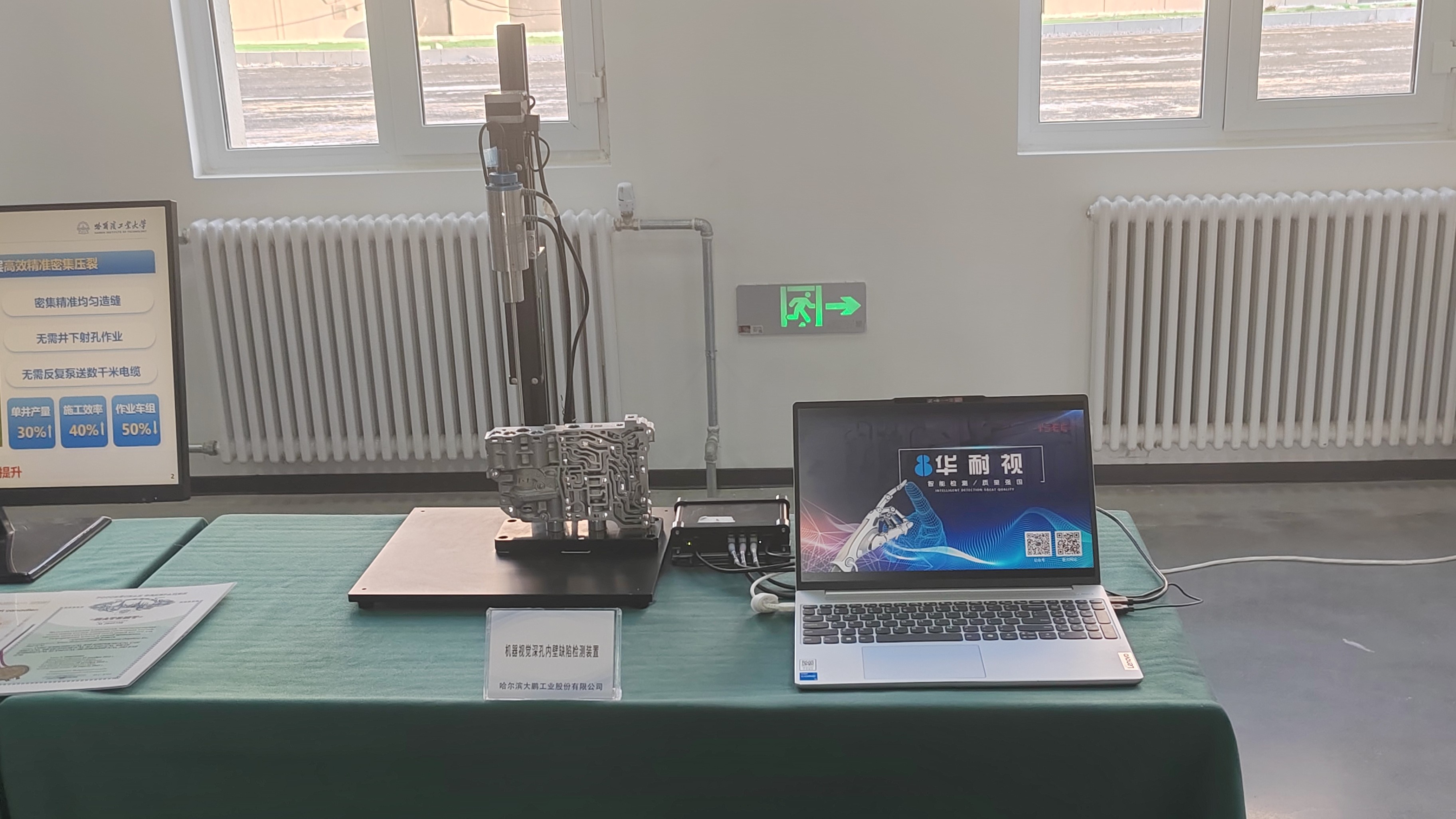 1765331921550329.jpg IMG_20251204_134148.jpg