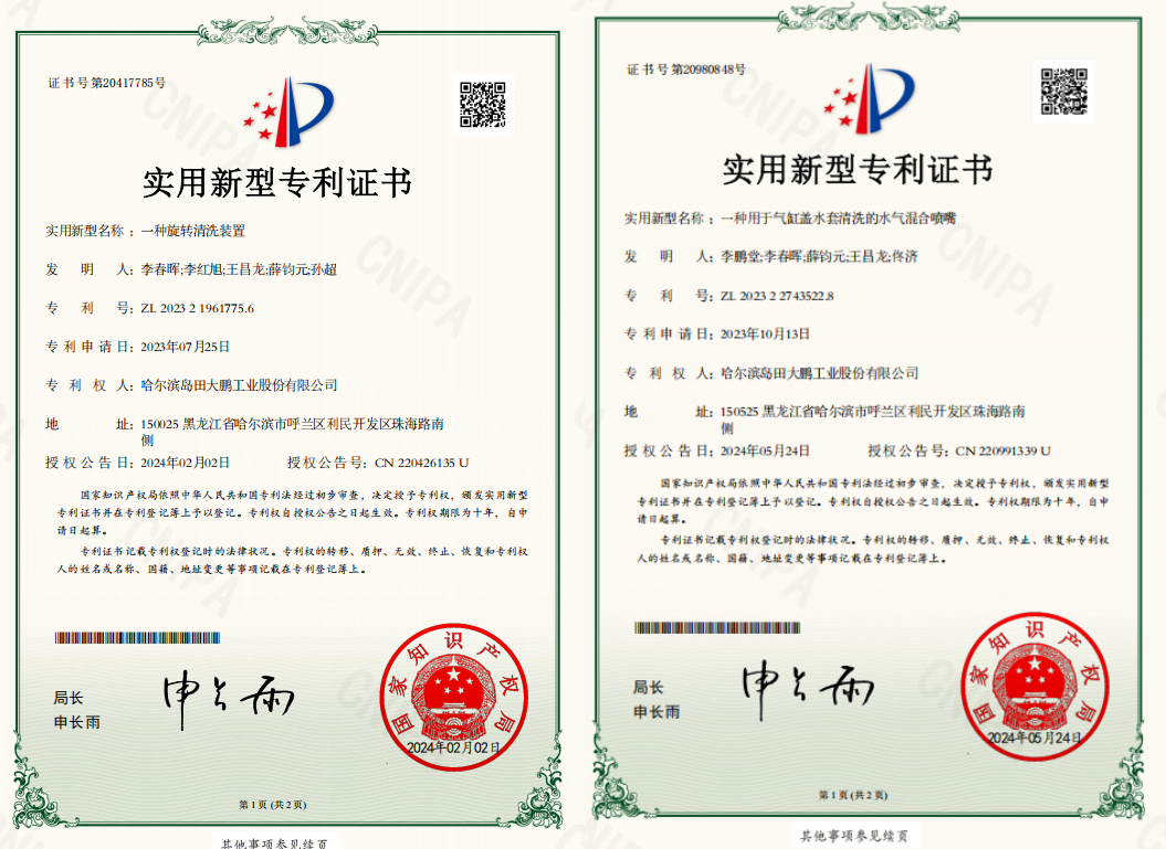 1768963363121906.jpg 拼图_美图设计室 (2).jpg